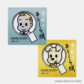 よーじや×OSAMU GOODS®コラボ♡限定パッケージ登場