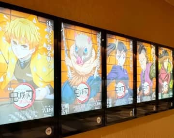 「鬼滅の刃」無限城編、決戦CM「第3弾～我妻善逸vs獪岳～」公開に中国ネット「迫力やばい」