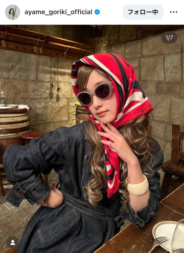 一瞬誰だか分からない…剛力彩芽、ドラマで見せた完璧な変装に「とても美しい女性で魅力的で素敵ですよー」「かわいい変装」と絶賛の声