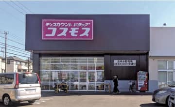注目のコスモス東北1号店は福島県白河市！？ 【今週の大店立地法速報】