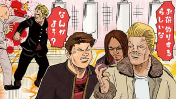 バスプロと不良の意外な関係!?修羅の国出身はやっぱり違うわ…