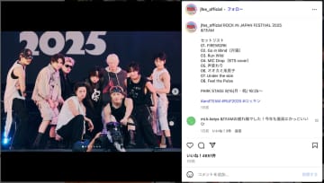 &TEAM、音楽フェスで発揮する“観る者を離さない力”　デビュー時からのグローバルな経験が武器に？