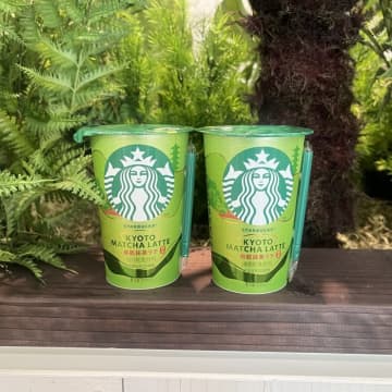【チルドカップ20周年記念】復刻商品の”スターバックス® 京都抹茶ラテ”が新発売♪