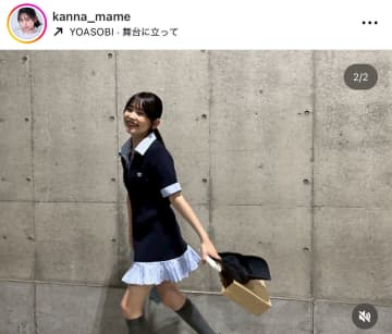 キンコン梶原の長女・叶渚、仕事終わりのオフショット披露。その愛くるしい笑顔に「この日も言葉にできないくらい可愛い」と称賛の声