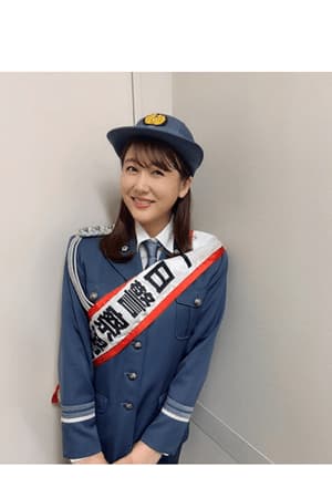 安めぐみ、１日警察署長就任で制服姿に「良くお似合い」