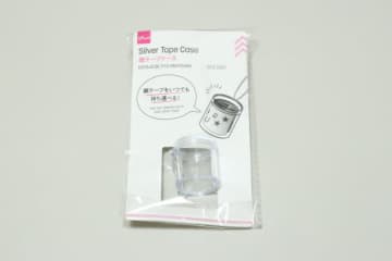 ダイソーで買っとくと便利だよ～！折らずにきれいに持ち帰れる！コンパクトなケース