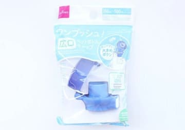 ダイソーで買っといてよかった～！使うだけでQOL爆上がり！ペットボトルのお役立ちグッズ3選