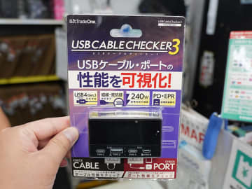 USBケーブル/ポートの性能を確認できる「USB CABLE CHECKER 3」が登場、前モデルより高機能化 19日発売
