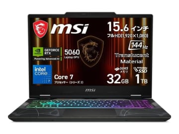 【本日みつけたお買い得品】MSIのGeForce RTX 5060ゲーミングノートが1万2千円オフ