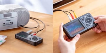 古いビデオテープを3ステップでデジタル化できる「ビデオキャプチャー」
