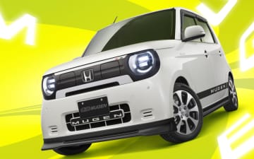 無限、新型「N-ONE e:」をスポーティで個性的に仕上げるパーツをラインアップ