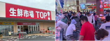 マミーマート、松戸新田店を「生鮮市場TOP！」としてリニューアルオープン