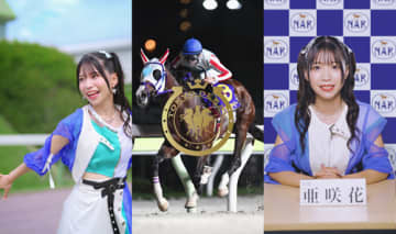 アニソン歌手・亜咲花、競馬実況風の替え歌が必聴レベル