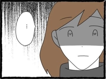 【漫画】楽しいはずの旅行が全く楽しくない…私も疲れた【初めての彼氏はモラハラ男 Vol.31】