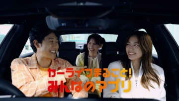 ENEOSのCMで大泉洋&川口春奈と共演している女性は?