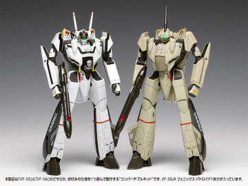 プラモデル「VF-0S/A フェニックス バトロイド［コンバーチブル］」が2026年1月下旬に発売