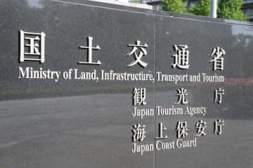 国交省、下水道管路の調査結果を公表…約72kmで緊急対策が必要　空洞6カ所も確認
