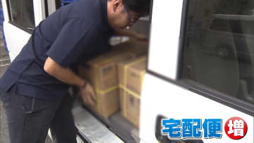 【賛否】“配達員がオートロック解錠”を国が支援検討　置き配促進へ…気になる懸念点は？「悪用されたら…」