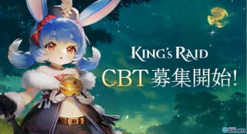 ファンタジーRPG「キングスレイド」PC版CBT実施決定＆Steamキャンペーン開催