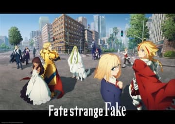 アニメ『Fate/strange Fake』は2026年1月3日（土）放送開始　第1弾キービジュアル＆PVも公開