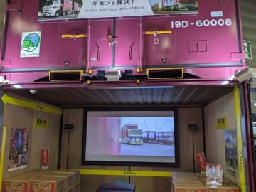 物流危機に待った!!　JR貨物と全国通運連盟が「国際物流総合展2025」に出展（東京都江東区）