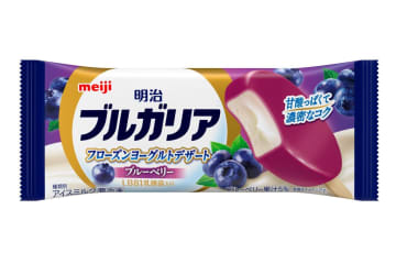 「明治ブルガリア フローズンヨーグルトデザート」甘酸っぱいブルーベリー味×濃厚ヨーグルトアイスバー