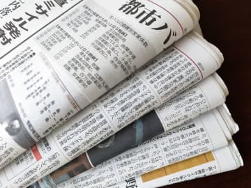 新聞業界も応援広告に熱視線―毎日新聞、推し活ファン向けの全面広告　35万円から出稿できる