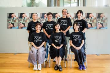 南果歩,平田満出演 横山拓也 書下ろし「ハハキのアミュレット」会見コメント到着