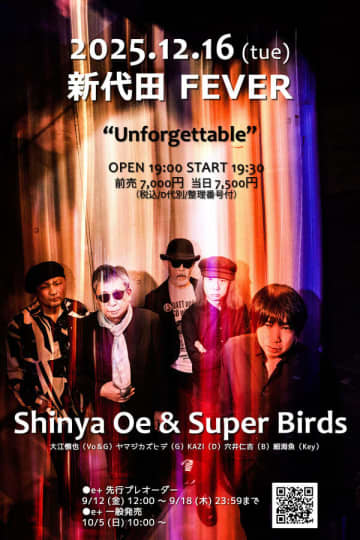 大江慎也（THE ROOSTERS）が東京では1年ぶりとなるワンマンライブを"Shinya Oe & Super Birds"として12月16日（火）に開催