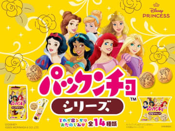 本物そっくりでかわいい♡ディズニープリンセスの『パックンチョ』がリップ＆前髪クリップになって登場！