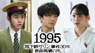 2025年日本民間放送連盟賞でフジテレビが【番組部門】テレビ報道番組＆【技術部門】で優秀賞を受賞！