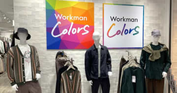 ワークマン、初の企業FC店舗「Workman Colorsダイナシティ小田原店」10月3日開業