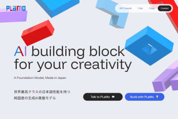 PFNやさくら、日本に調和する生成AIエコシステム構築で合意