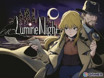 探偵術とロジックで真実に迫る推理アドベンチャーゲーム「ルミネナイト」Switch版が配信開始！