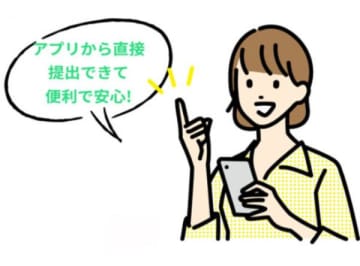 ハマ子育てを応援！／令和8年度4月から学校への提出書類を一部デジタル化