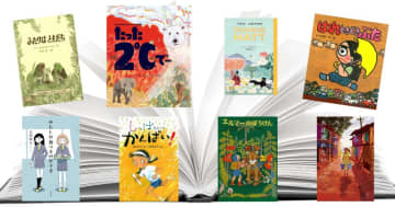 【ランキング】2025年7月8月の児童書人気ランキング～この夏、読まれたのはどんな本？～