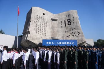 「九・一八」事変から94年　中国・瀋陽市で鐘を鳴らす式典