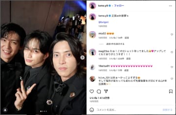 山下智久・中島健人・目黒蓮のブルガリ展覧会での先輩後輩3ショットが話題に　「破壊力凄まじい」「ほんとに40歳？」