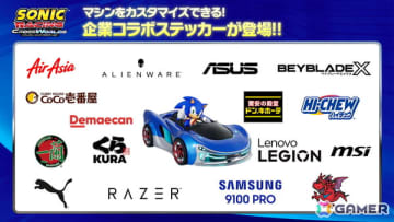 「ソニックレーシング クロスワールド」16の実在企業・ブランドとコラボ！ゲーム内でマシンをカスタマイズできるコラボステッカーも