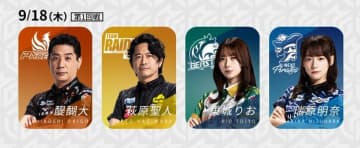 前年覇者・セガサミーフェニックスがチーム開幕戦 昨期MVP・醍醐大が出場／麻雀・Mリーグ