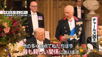 トランプ大統領、2度目の国賓訪英　歓迎の一方で…ロンドン中心部で大規模なデモも