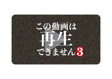 『この動画は再生できません3』tvk＆BS12にて放送決定　かが屋「立派な人気コンテンツ！！」