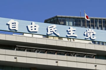 総裁選アンケートへの対応自粛を　自民、議員に通達「投票に影響」