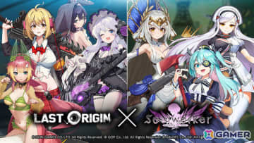 「ラストオリジン」×「ソウルワーカー」のコラボイベントが開催！ハル・エスティア、ステラ・ユニベルが戦闘員として参戦