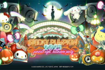 サンリオピューロランドでオールナイトハロウィン音楽フェス「スプーキー パンプキン 2025」開催