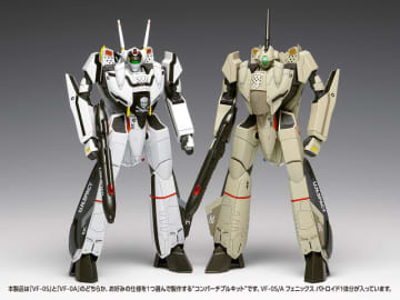 「マクロスゼロ」VF-1バルキリーの原点！「VF-0」コンバーチブルキットが再登場ー可動により劇中シーンを楽しめる