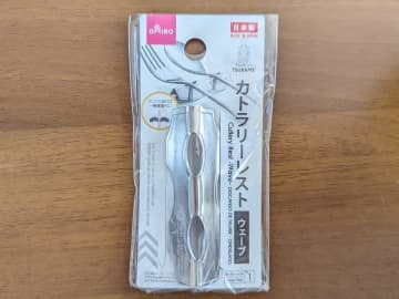 「メイド・イン・ツバメ」がなんと100円！ダイソーのカトラリーレストが素敵で驚き♪