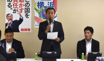 横浜・園芸博、前売り券は26年春に販売へ　価格決定は25年11月めどに