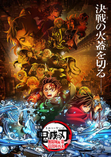 “毒舌”キャラといえば？ 3位「銀魂」神楽、2位「鬼滅の刃」時透無一郎、1位は「ハイキュー!!」月島蛍…“煽りスキルの高さ”も人気！＜25年版＞