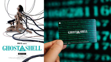 「GHOST IN THE SHELL/攻殻機動隊」数字コードが走る―！ 印象的なシーンがムビチケデザインに！リバイバル上映で数量限定販売
